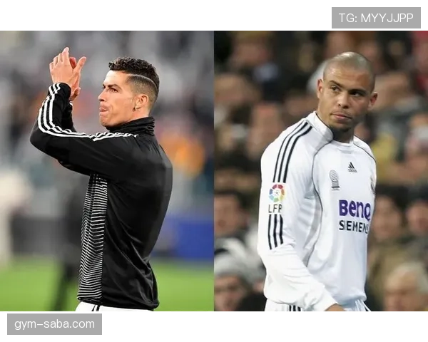 C罗与大罗终结效率与巅峰持续性的核心差异解析