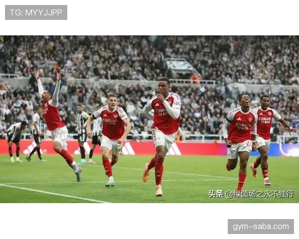 阿森纳防线稳定性出现波动，对赛季争冠形势带来潜在影响
