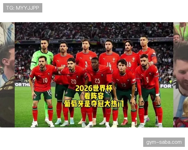 葡萄牙世界杯冠军概率曝光 葡萄牙世界杯冠军概率曝光